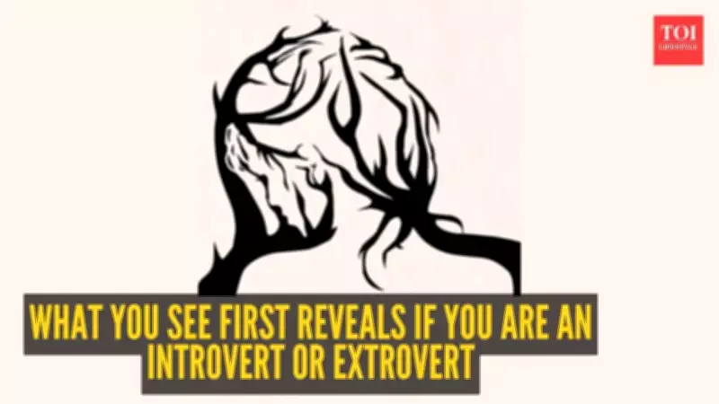Visual Personality Test: Are You an Introvert, Extrovert, or Ambivert?
