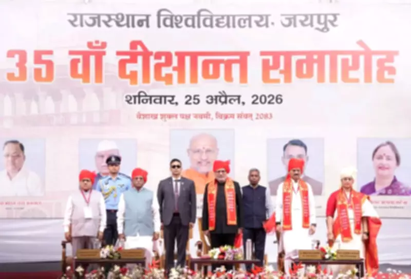 VP Radhakrishnan Hopes More Women in Parliament; Warns Against Drugs