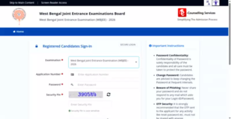 WBJEE 2026 Application Correction Window Opens: Key Dates and Guidelines