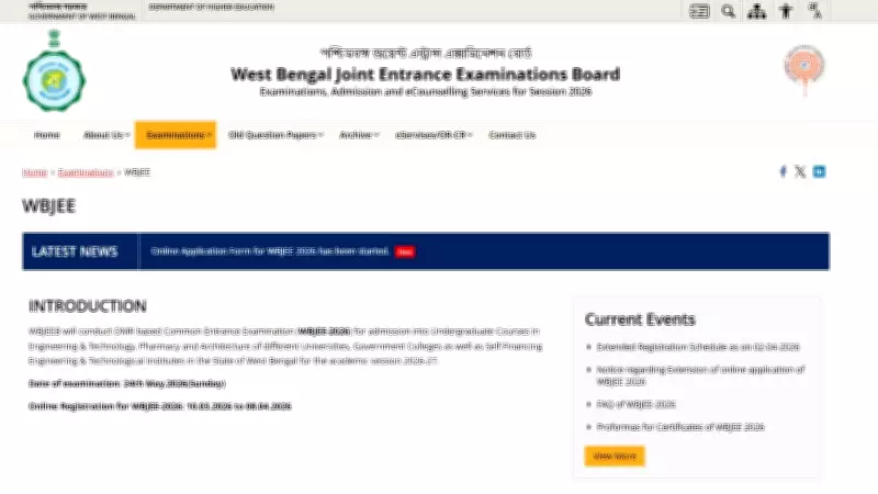 WBJEE 2026 Registration Deadline Extended: New Dates and Application Process
