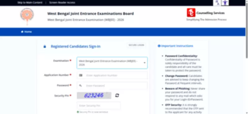 WBJEE 2026 Registration Deadline Extended to April 8: Key Dates and Application Steps