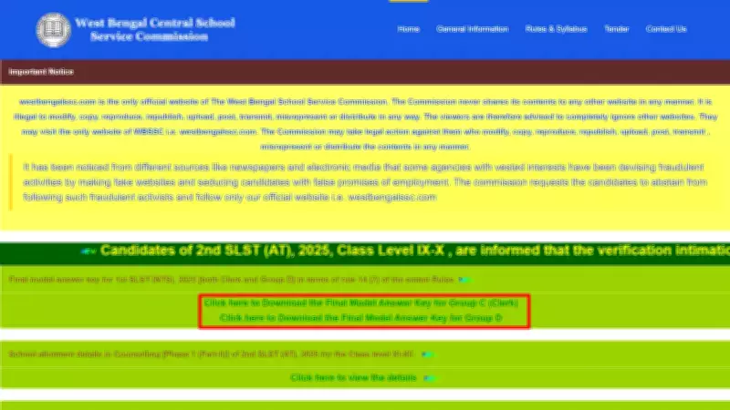 WBSSC Releases 2026 Group C & D Answer Keys: Check Scores & Submit Objections