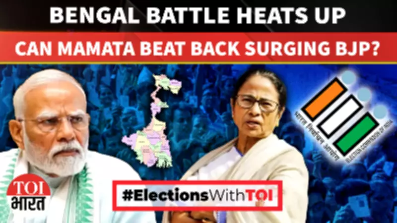 West Bengal 2026 Election: TMC vs BJP Showdown, Who Will Claim Victory?