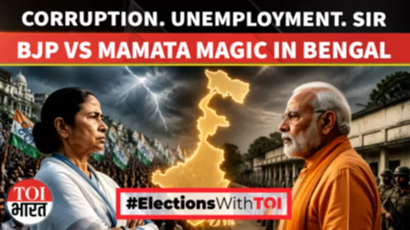 West Bengal 2026 Elections: TMC vs BJP Showdown with Left-Congress Alliance