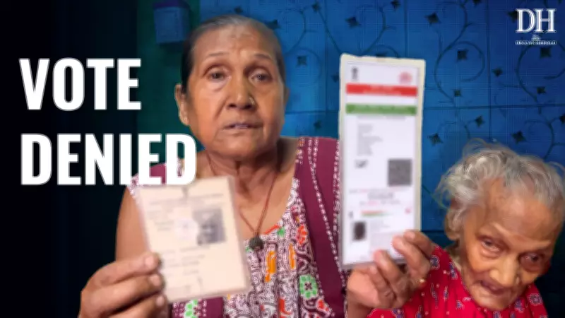 West Bengal: 95-Year-Old Denied Vote Due to Spelling Error in Voter List