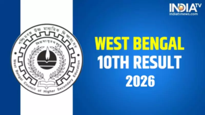 West Bengal Madhyamik 10th Result 2026 to be Declared on May 8