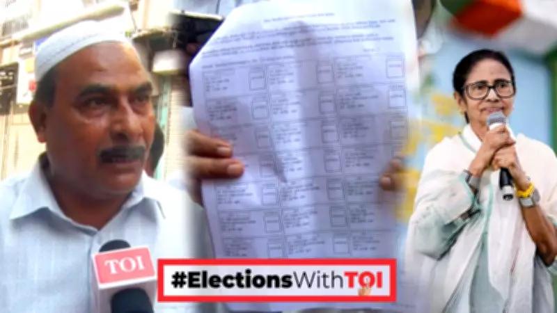 West Bengal Voter Roll Controversy: TMC Supporters Allege EC Bias in Howrah