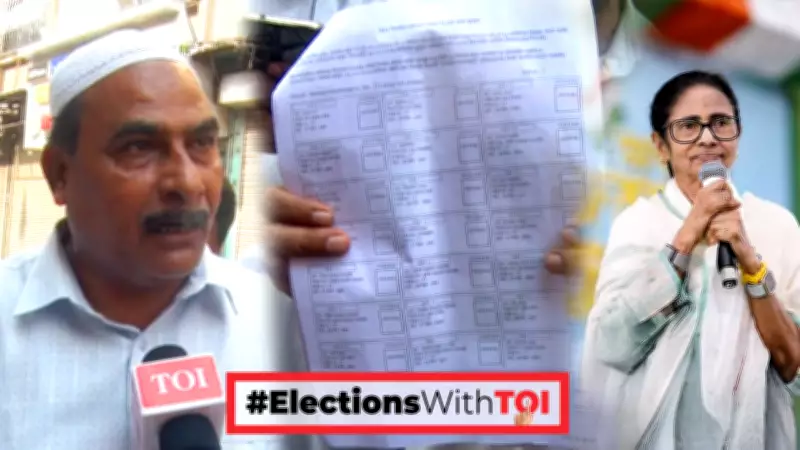 West Bengal Voter Roll Row: TMC Supporters in Howrah Allege EC Bias in SIR Process
