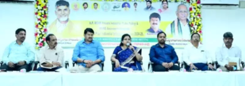 West Godavari Launches Industrial Guidance Centre to Boost MSMEs and Local Economy