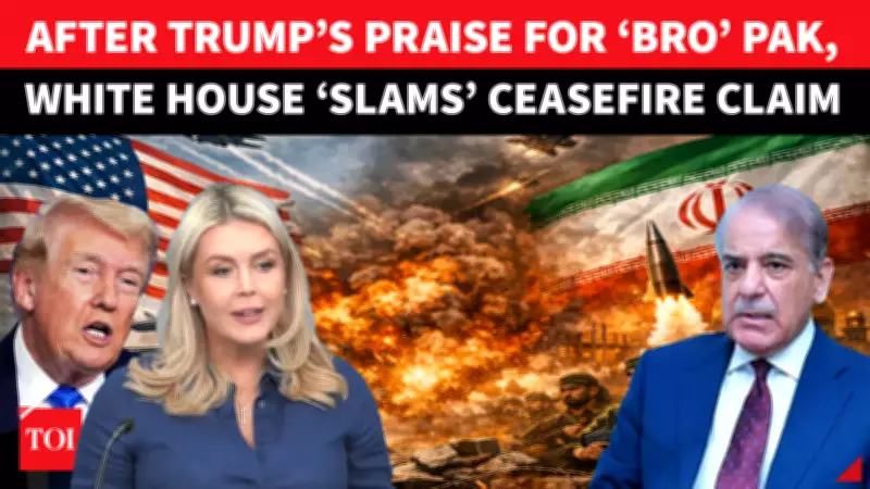 White House Rejects Pakistan's Claim on Iran Ceasefire, Backs Israel's Stance