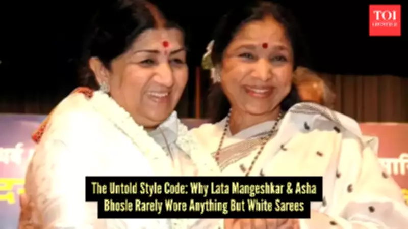 Why Lata Mangeshkar and Asha Bhosle Always Wore White Sarees: Fashion or Strategy?