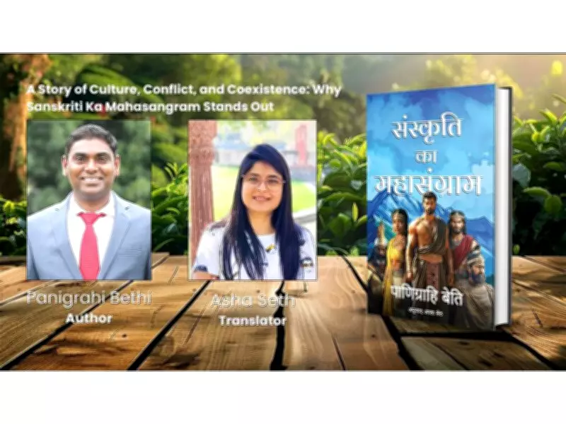 Why Sanskriti Ka Mahasangram Stands Out: Culture, Conflict, Coexistence