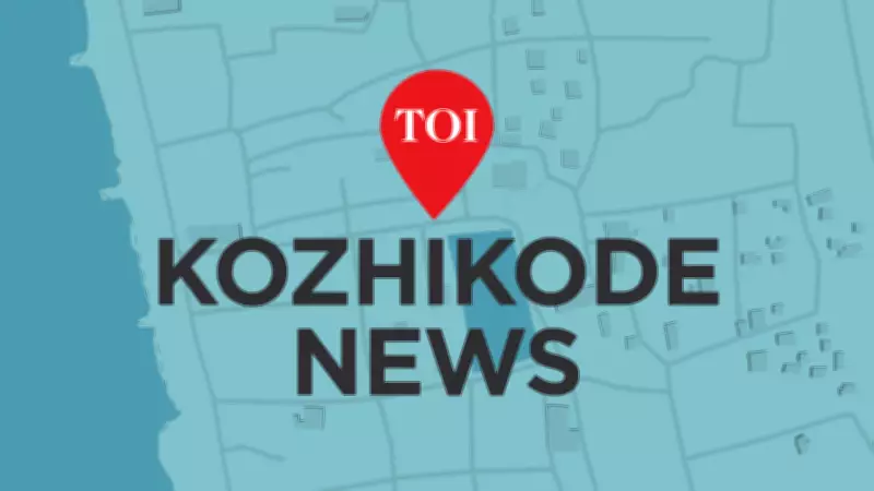 Woman Booked for Sexually Assaulting Teen Boy in Kasaragod