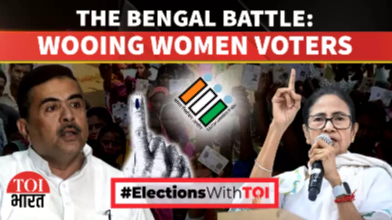Women Voters Emerge as Decisive Force in West Bengal's 2026 Elections