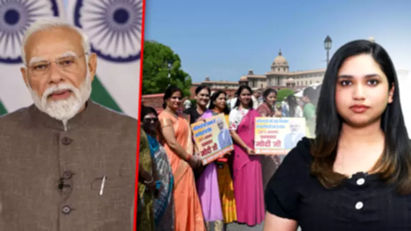 Women's Quota Bill: Government Clarifies 850-Seat Lok Sabha Expansion Plan