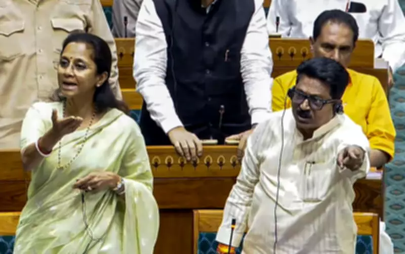 Women's Reservation Bill Consensus Lost in Parliamentary Storm