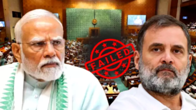 Women's Reservation Bill Fails in Lok Sabha, Falls Short of Two-Thirds Majority