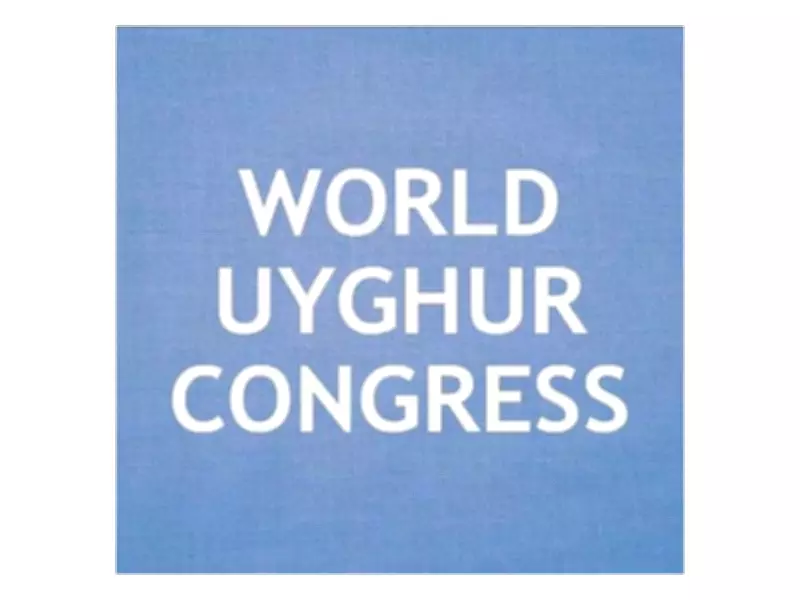 World Uyghur Congress Calls for Global Action Following Ex-Police Testimony on Xinjiang
