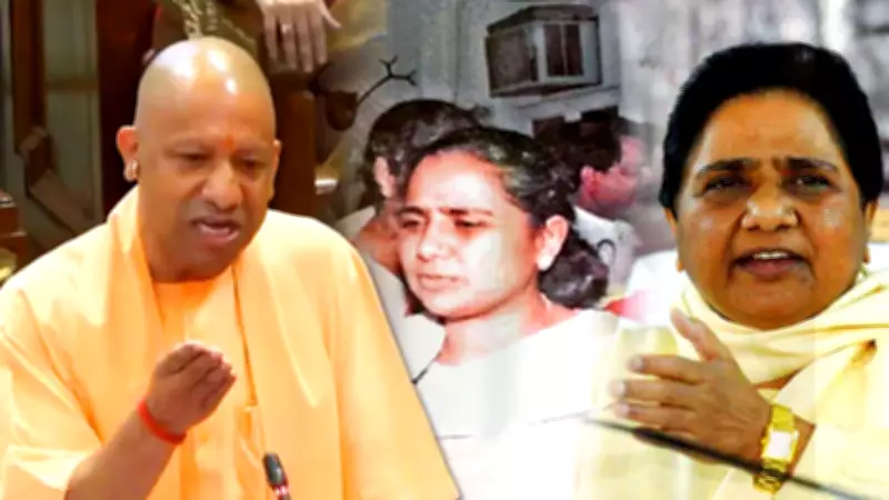 Yogi Adityanath Attacks SP in Assembly Over 1995 Guest House Case