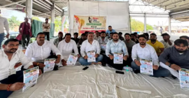 Youth Congress Protests US Trade Deal and New Grain Procurement Norms in Karnal
