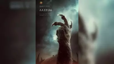 Allu Arjun, Atlee, and Deepika Padukone's 'AA22' Film Gets Official Title 'A6'