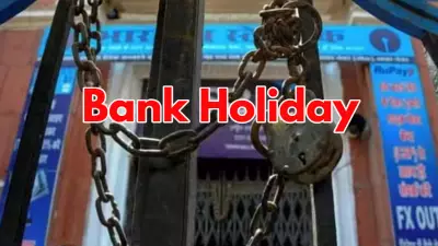 Bank Holiday Alert: April 14th Closures for Ambedkar Jayanti, Baisakhi, and More