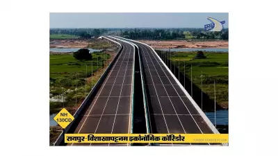 Bastar's 4-Hour Sea Access: Raipur-Visakhapatnam Corridor to Boost Global Trade