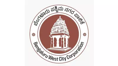 Bengaluru's BHEL Jn Park to be Renamed After Former CM Sri Kengal Hanumanthaiah