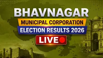 Bhavnagar Municipal Corporation Election Results 2026 LIVE: Counting Underway