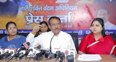 BJP MPs Slam Opposition for Stalling Women's Reservation Bill in Parliament