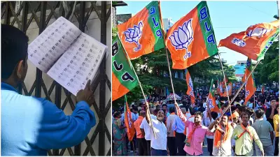 BJP's 100-Day Mission in Karnataka: Cadres Tasked with Shaping State's Political Future