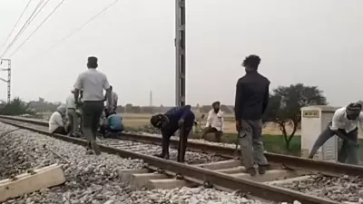 Blast Damages Railway Track in Punjab's Patiala, Unidentified Body Found