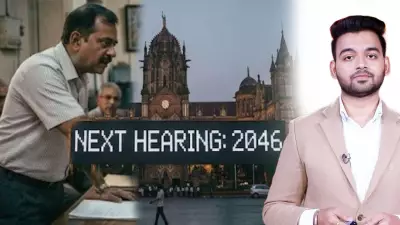 Bombay High Court Adjourns ₹20 Crore Defamation Case to 2046