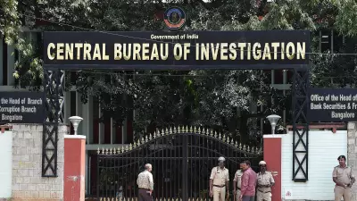 CBI Arrests Two Reliance Communications Executives in Major Bank Fraud Case