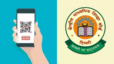 CBSE Clarifies QR Codes Are Not Web Links After Viral Incidents