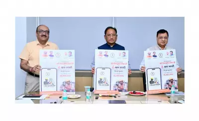 Chhattisgarh CM Launches e-Shram Saathi App for Labour Welfare