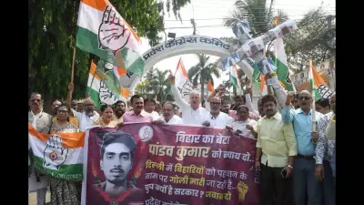 Congress protests in Patna over Delhi police killing of Bihar youth