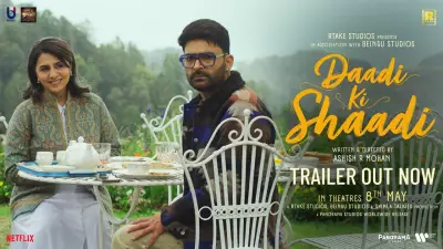 Daadi Ki Shaadi Official Trailer: Neetu Singh, Kapil Sharma Starrer Comedy