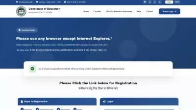 Delhi EWS Second Merit List 2026: Expected Release Date and Key Details