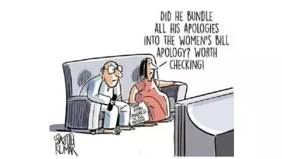 DH Cartoon Satirizes Political Apology Culture in India