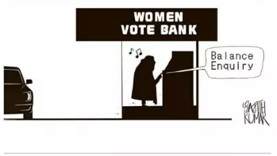 DH Cartoon Sparks Debate on Women as a Political Vote Bank
