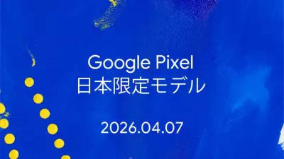 Google Teases Exclusive Dark Blue Pixel 10a for Japan Launch on April 7