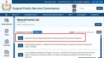 GPSC 2026 Preliminary Exam Schedule Released for 21 Key Government Posts
