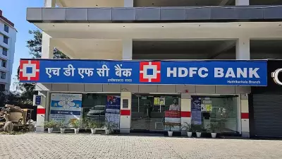 HDFC Bank Q4 Net Profit Rises 9.1% to Rs 19,221 Crore, Declares Dividend