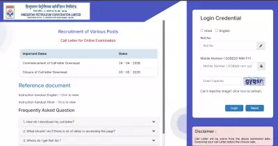 Indian Navy MR Recruitment 2026: Last Day to Apply for Musician Posts