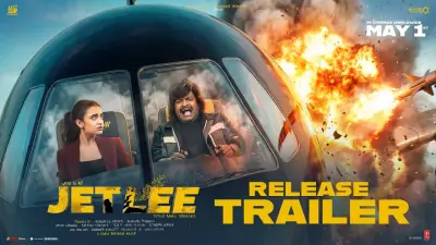 Jetlee Official Trailer Released: Satya, Rhea Singha Star in Telugu Film