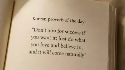Korean Proverb Redefines Success: Focus on Passion, Not Results