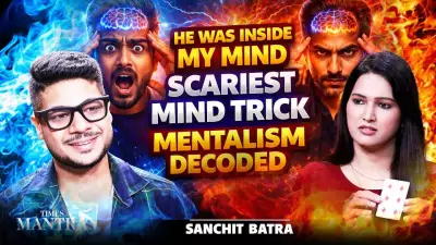 Mentalism Unveiled: Mind Reading Secrets or Psychological Illusion?