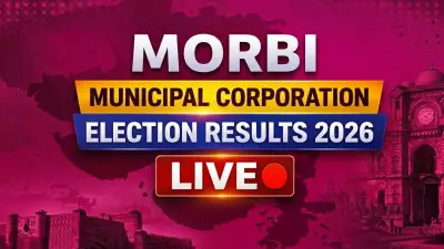 Morbi Municipal Corporation Election Results 2026: BJP Wins Big