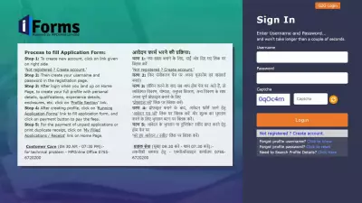 MP Police Band Constable Recruitment 2026: 679 Vacancies, Apply Online by April 19